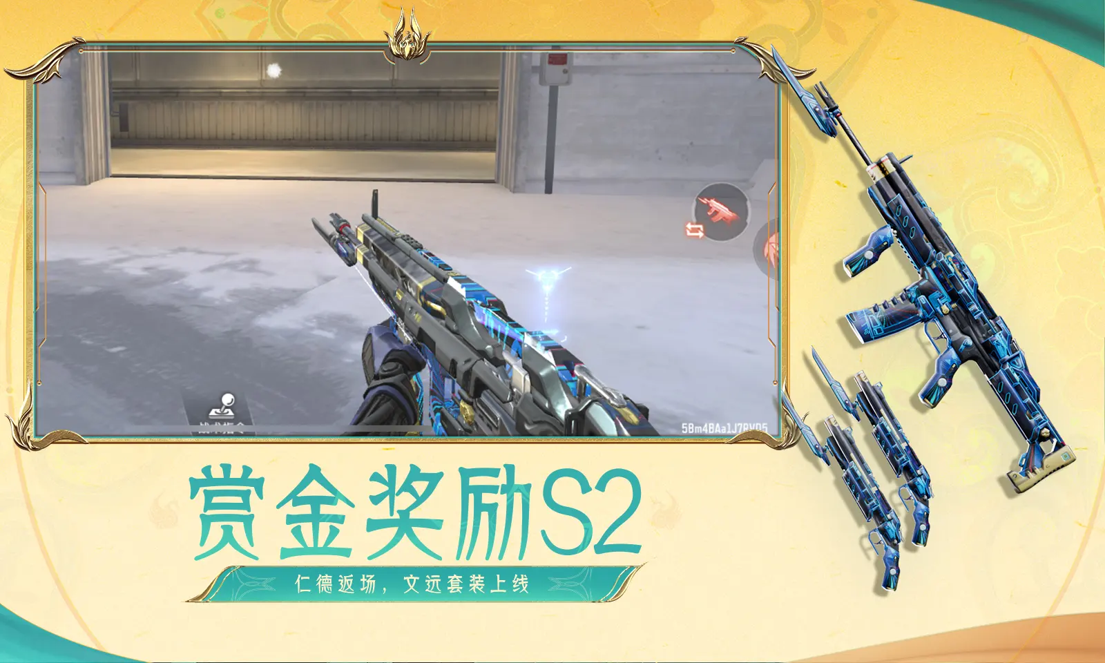 朱志鑫藏字