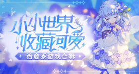 金冬天一颗葡萄吃了一分多钟